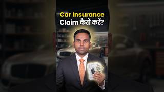 how to claim car insurance #insurance #motivation #garibkikahaniya