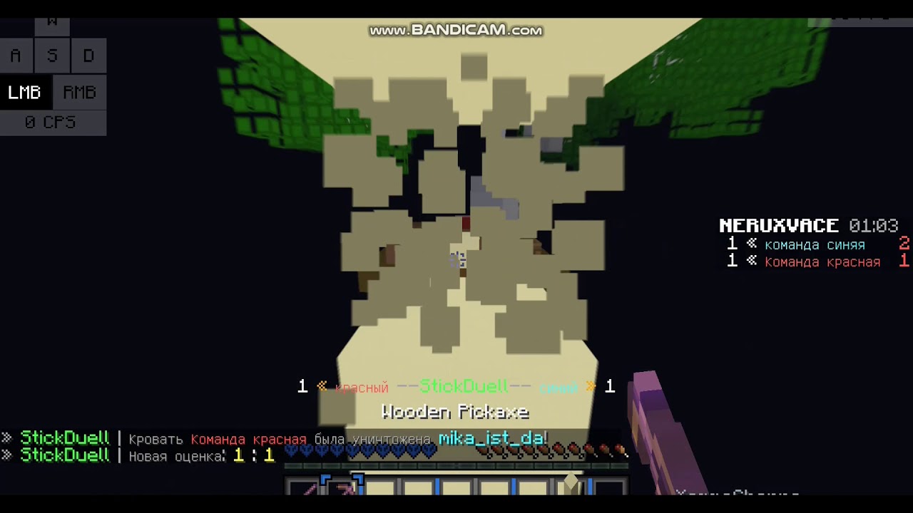 играем в stickduel на neruxvace.net тащим