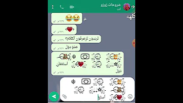 طريقة زخرفة الكلام 