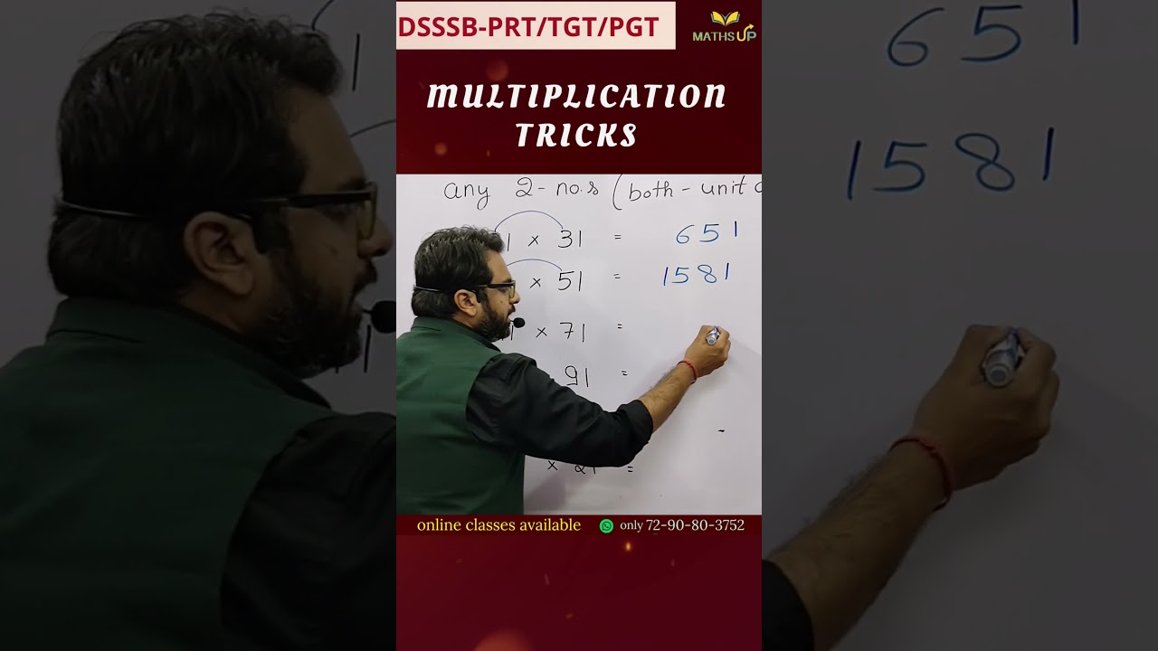 Multiplication Trick