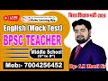 Mock test21 english grammar and literature bpsctre phase3tgtpgtenglish  bharti  sir