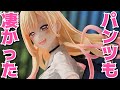 【着せ恋】Luminasta 喜多川海夢ーキラキラ、アフタースクール開封レビュー！