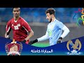 مباراة الفيصلي و معان الدوري الأردني للمحترفين سي أف أي 2024 2025 