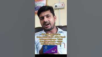 NTC Ncell New USSD Code