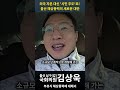 외국자본 대신 '시민주도'로! 울산 해상풍력의 새로운 대안 #김상욱 #김상욱tv #울산광역시 #국회의원 #더불어민주당 #울산