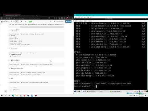 Fedora 33 LEMP Server - 02 Install PHP