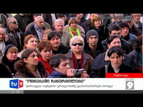 ახალი 9 | 29.01.13