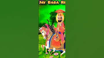 Baba Ramdev Status 👉 New Baba Ramdev Ji Video 🐴 Baba Ramapir Ringtone Whatsapp Status|| #Shorts