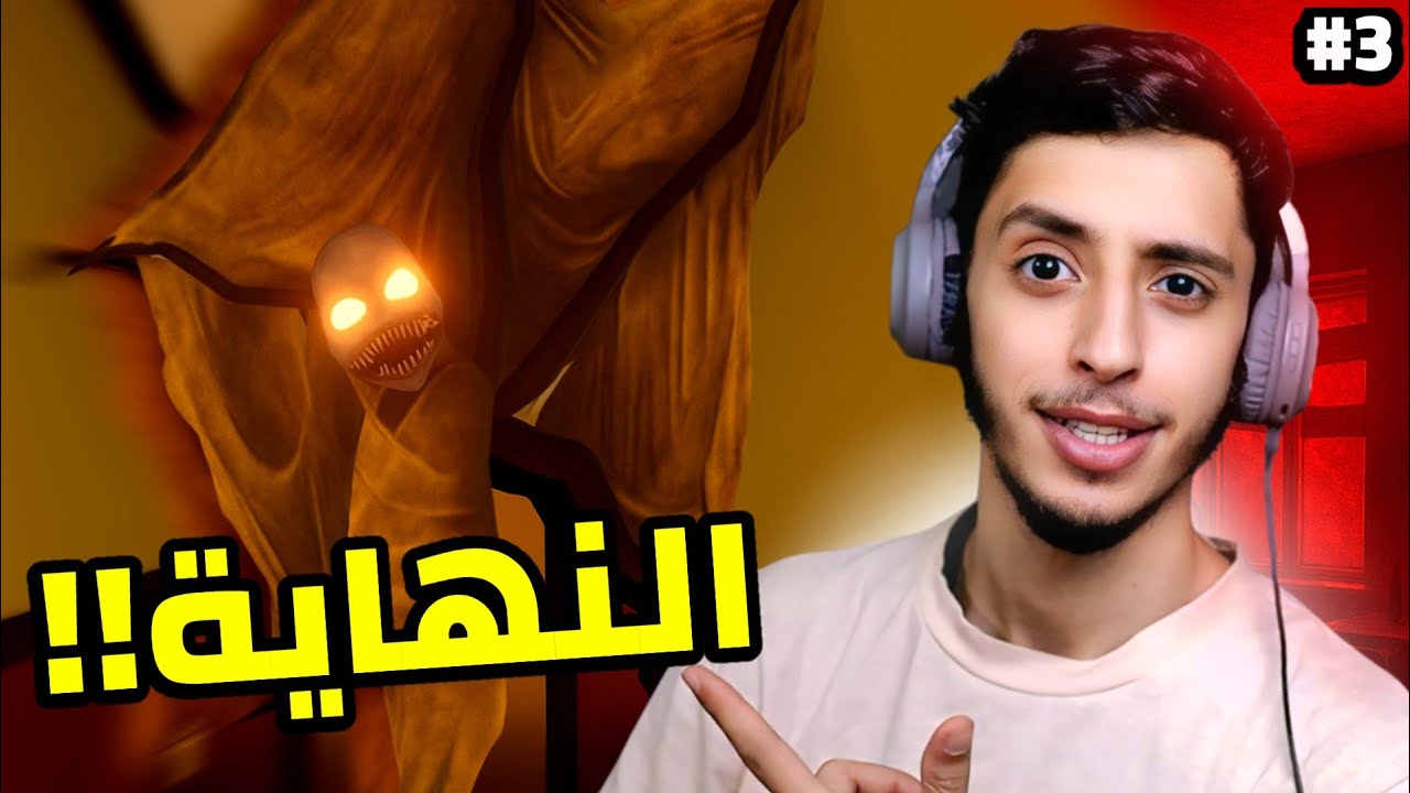 الاعتناء بالطفل | 3#