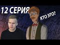 Семь смертных грехов 12 серия 2 сезон ★ Реакция на аниме