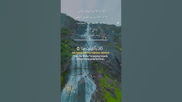 تلاوة خاشعة عطرة مباركة جميلة عذبة للشيخ سعد الغامدي ماتيسر من سورة الأحزاب