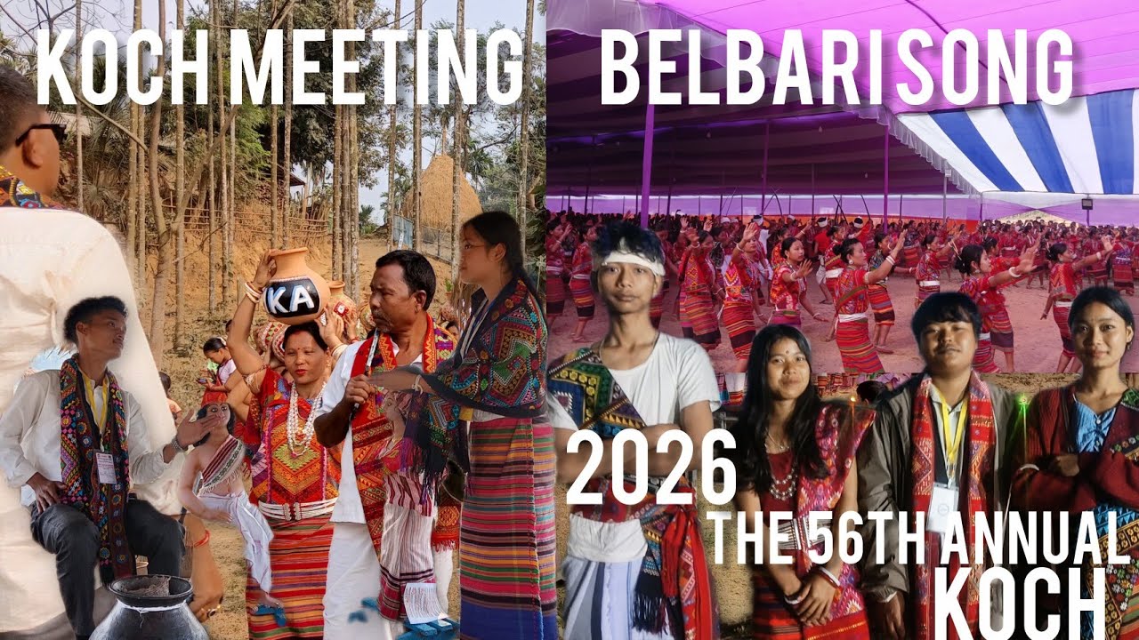 The 56th Annual koch meeting belbari song (2026 new koch video) koch conference 