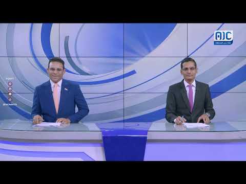 نشرة الأخبار الرئيسية من قناة عدن المستقلة 7-4-2025م