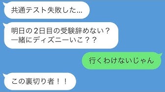 がんばれ受験生 Youtube