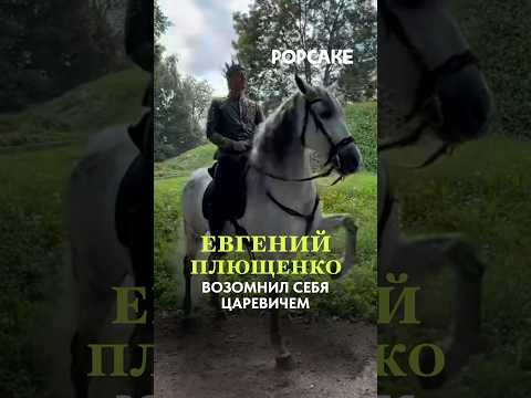 Кризис Женю не щадит 🫣 #знаменитости #сплетнидом2 #филиппкиркоров #янарудковская