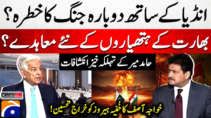𝗛𝗮𝗺𝗶𝗱 𝗠𝗶𝗿'𝘀 𝗕𝗶𝗴 𝗥𝗲𝘃𝗲𝗹𝗮𝘁𝗶𝗼𝗻𝘀: Pak-India War Looming? India’s New Arms Deals & Khawaja Asif Tribute