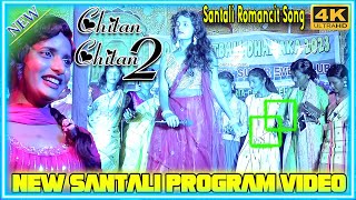 Chitan Chitan Ror Landa Te Deepika Murmu New Santali Video 2023