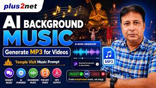 Generate AI Background Music for Videos | MP3 Music Prompt Tutorial