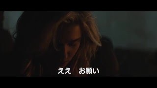 『フィフス・ウェイブ』クロエ・グレース・モレッツのキスシーン