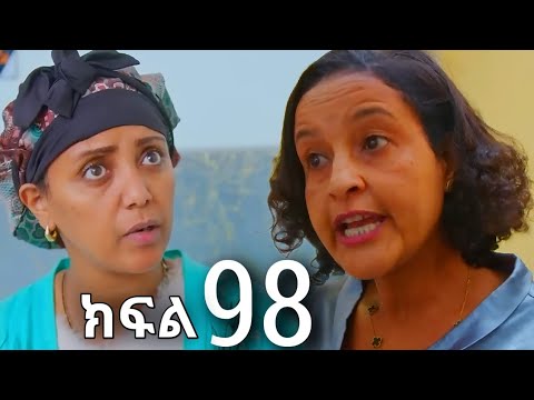 ኖላዊ ክፍል 98 እርግብ የሜላትን ወርቅ ሽጣ ከሀገር ልትወጣ ትችላለች ኖላዊ