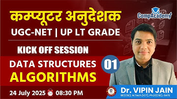 Computer Anudeshak Class-1| UP LT GRADE | BCI | SCI | DSA | Data Structures & Algorithms