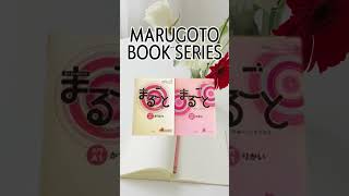 Books For Learning Japanese!  #feedshorts #reels #edit #japan #trending #foryou @Nexus_Japanese