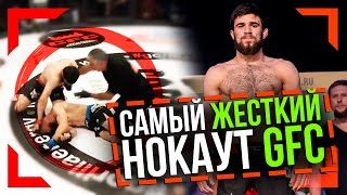 Самый ЖЕСТКИЙ нокаут на GFC 14 - Шах Мамаев