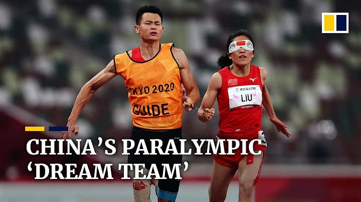 Blind Chinese runner and guide form dream team to smash Paralympic record and take gold in Tokyo - DayDayNews