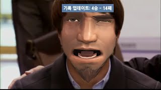 15패