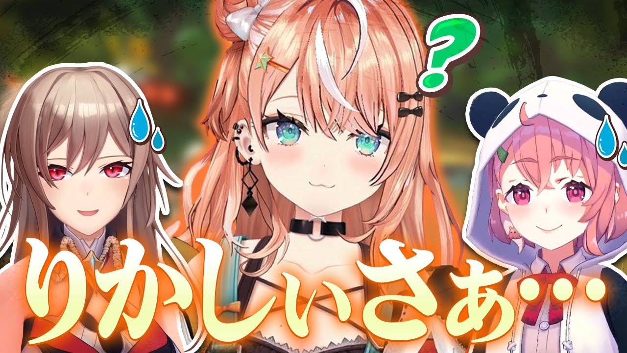 りかしぃさぁ…【にじさんじ/フレン・E・ルスタリオ/五十嵐梨花/笹木咲】