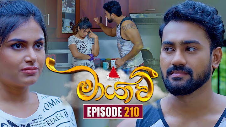 Maayavi (මායාවී) | Episode 210 | 27th June 2025 | Sirasa TV