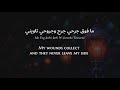         خالد عبدالرحمن بقايا جروح