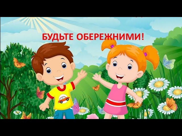 Які мультики небезпечні для дітей?