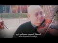 العازف السعودي محمد أمين قاري العازف السعودي محمد أمين قاري