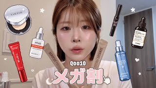 NOT SPONSORED] A Beauty Twitter Influencer Shares Must-Buy Qoo10