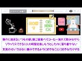 #2023年【3行日記】 세 줄 일기/日本語で日記を書く📝/〜とする/〜のに/〜のせい/〜ように