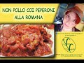 NON POLLO COI PEPERONI