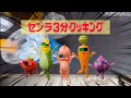 今日はハイボールをご紹介します【浦島坂田船】