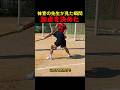 体育の先生が見た瞬間加点を決めた