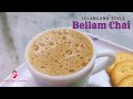 Telangana Style Bellam Chai | Jaggery Tea for Good Health and Weight Loss | Immunity Boosting Drink