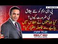 Off The Record | Kashif Abbasi | ARYNews | 9th NOVEMBER 2020