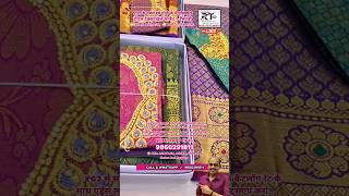 Pure Silk Saree All Types Saree Manufacturer Royal 