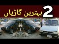 Hyundai santro 2000 model car review | suzuki mehran 2007 model car review | Taxila bazar official