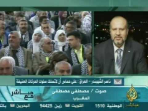مباشر مع، إسماعيل الأشقر، فلسطين بعد مؤتمر فتح