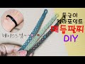 동글이 컬러포인트 매듭팔찌,How to make macrame bracelet