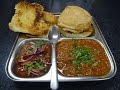 Pav Bhaji Restaurant Recipe: Indian Street Food, Mumbai Juhu Beach style at Tifin Box, Harrow Place.