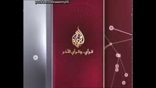 [2004-2006] [Bumper] Aljazeera II الجزيرة - فاصل قصير