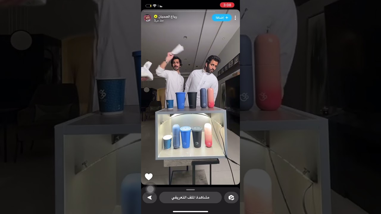 سنابات رباح الصديان و محمد ناصر الحربي (فعالية رباح)