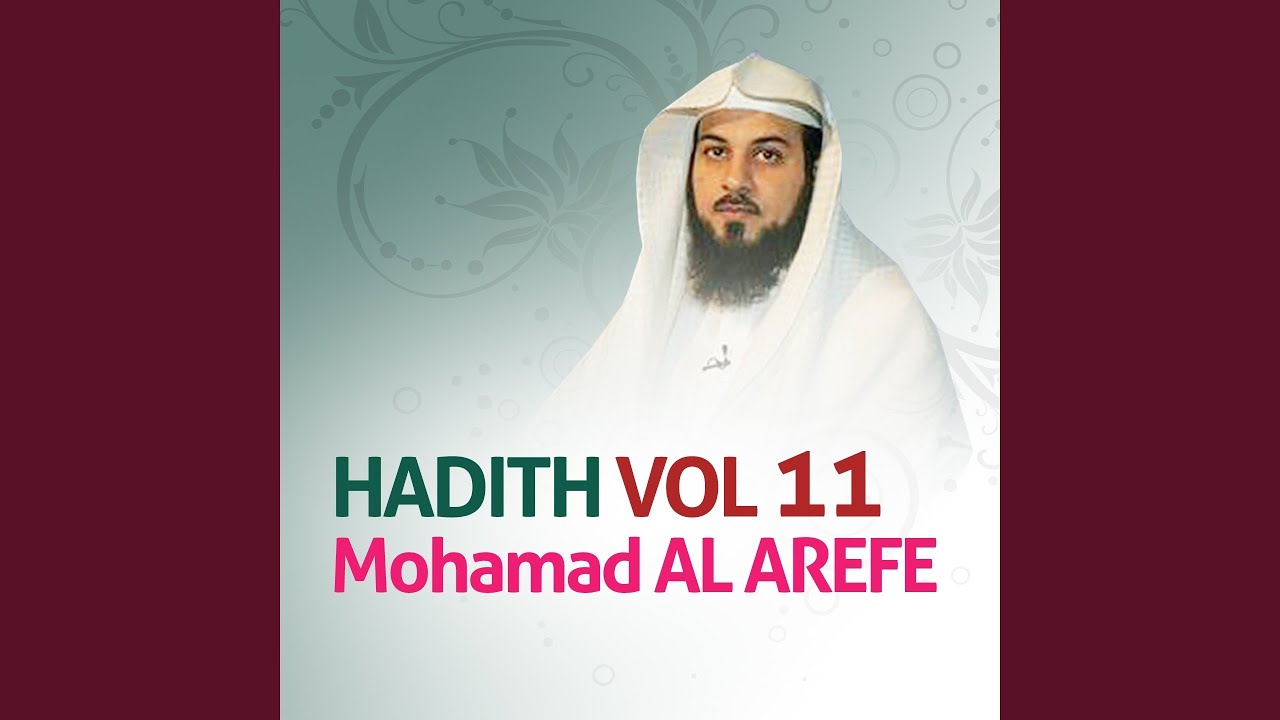 Watch Hadith 16 on YouTube Watch Hadith 16 on YouTube