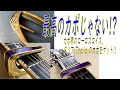 Thalia capo(タリア カポ)